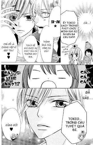 Obaka-Chan, Koigatariki Chapter 8 - Trang 2