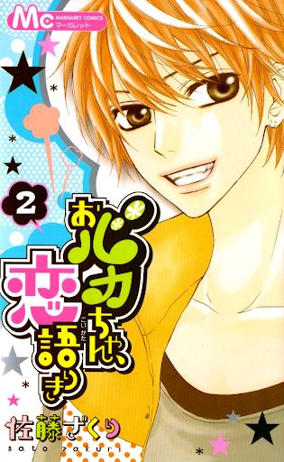 Obaka-Chan, Koigatariki Chapter 8 - Trang 2