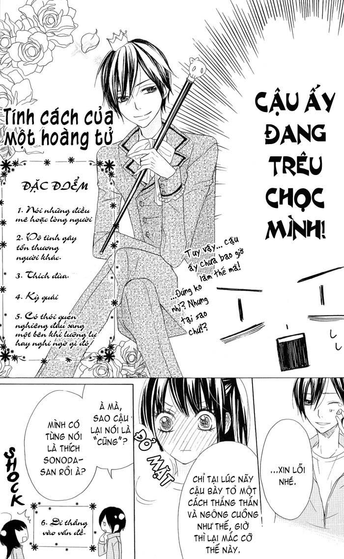 Obaka-Chan, Koigatariki Chapter 4 - Trang 2