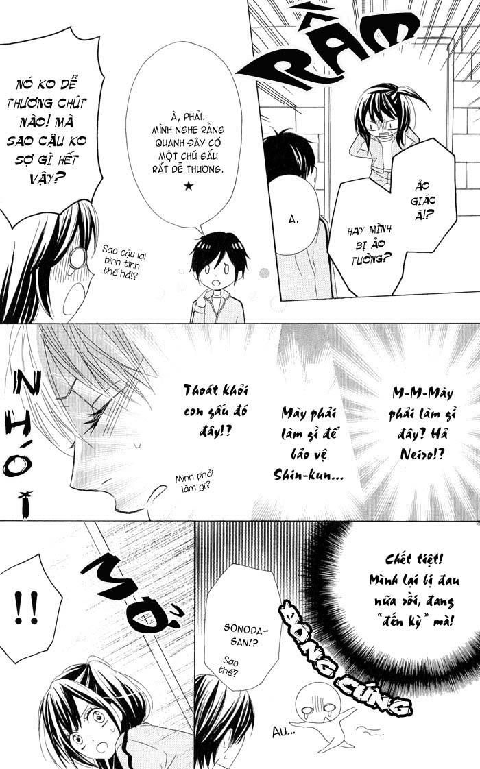 Obaka-Chan, Koigatariki Chapter 4 - Trang 2