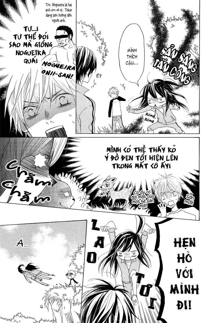 Obaka-Chan, Koigatariki Chapter 4 - Trang 2