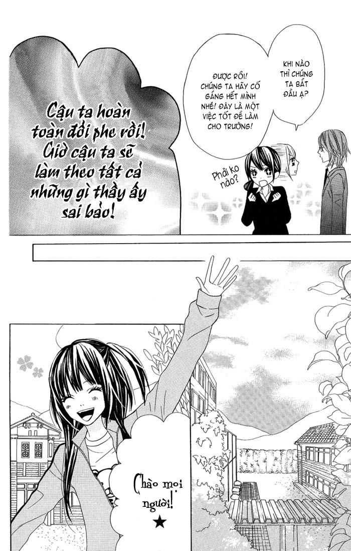 Obaka-Chan, Koigatariki Chapter 3 - Trang 2