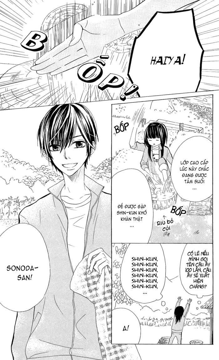 Obaka-Chan, Koigatariki Chapter 3 - Trang 2