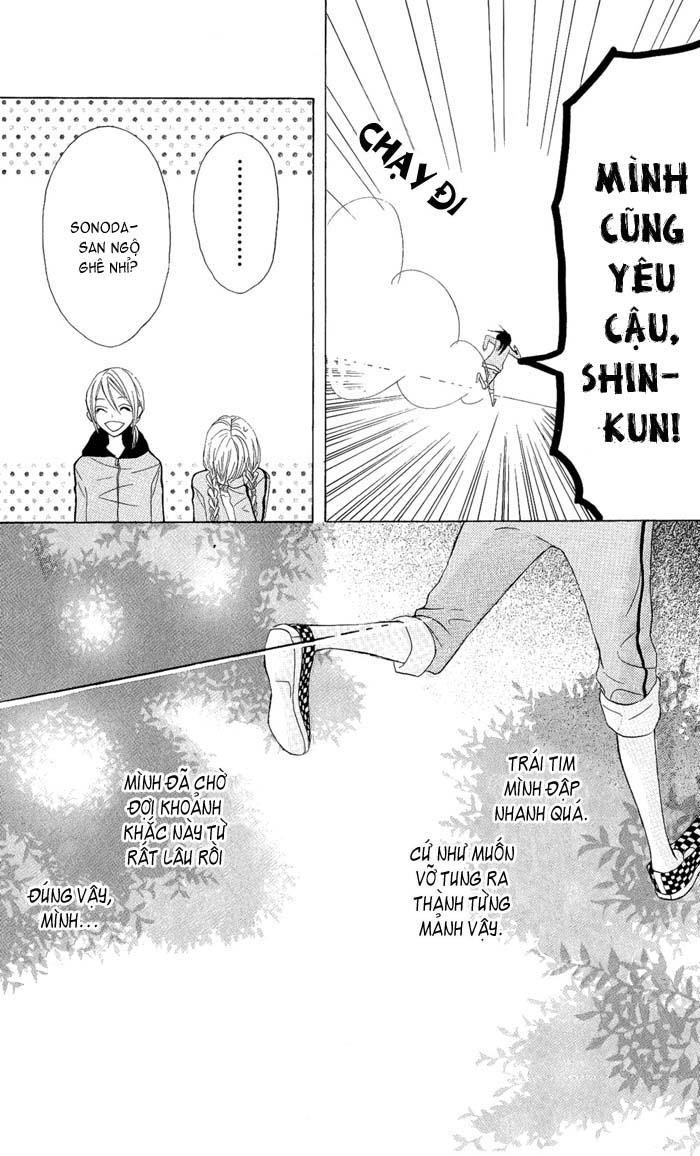 Obaka-Chan, Koigatariki Chapter 3 - Trang 2