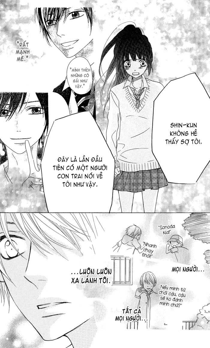 Obaka-Chan, Koigatariki Chapter 2 - Trang 2