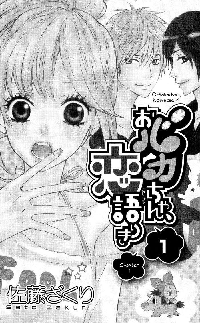 Obaka-Chan, Koigatariki Chapter 1 - Trang 2