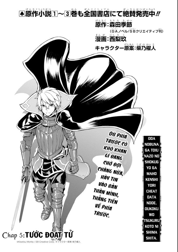 Oda Nobunaga To Iu Nazo No Shokugyo Ga Mahou Kenshi Yori Cheat Dattanode, Oukoku Wo Tsukuru Koto Chapter 5 - Trang 2