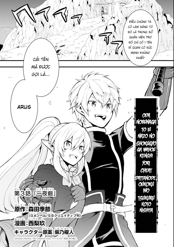 Oda Nobunaga To Iu Nazo No Shokugyo Ga Mahou Kenshi Yori Cheat Dattanode, Oukoku Wo Tsukuru Koto Chapter 3 - Trang 2