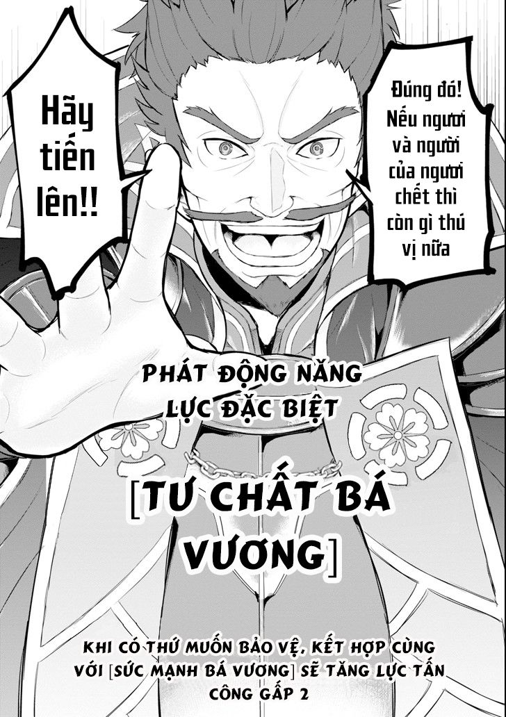 Oda Nobunaga To Iu Nazo No Shokugyo Ga Mahou Kenshi Yori Cheat Dattanode, Oukoku Wo Tsukuru Koto Chapter 2 - Trang 2