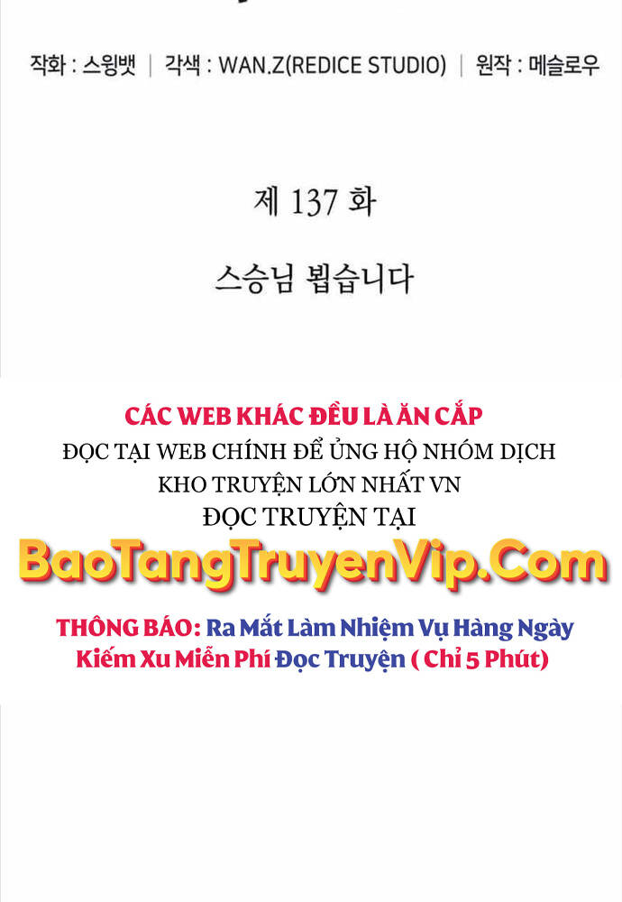 Người Chơi Mới Cấp Tối Đa Chapter 137 - Trang 2