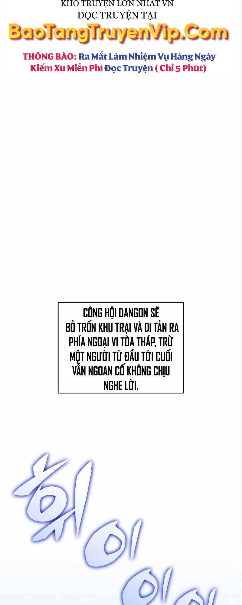 Người Chơi Mới Cấp Tối Đa Chapter 87 - Trang 2