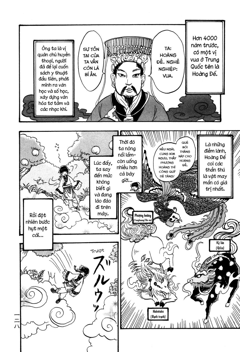 Cậu Bé Quả Đào – Hoozuki No Reitetsu Chapter 28 - Trang 2