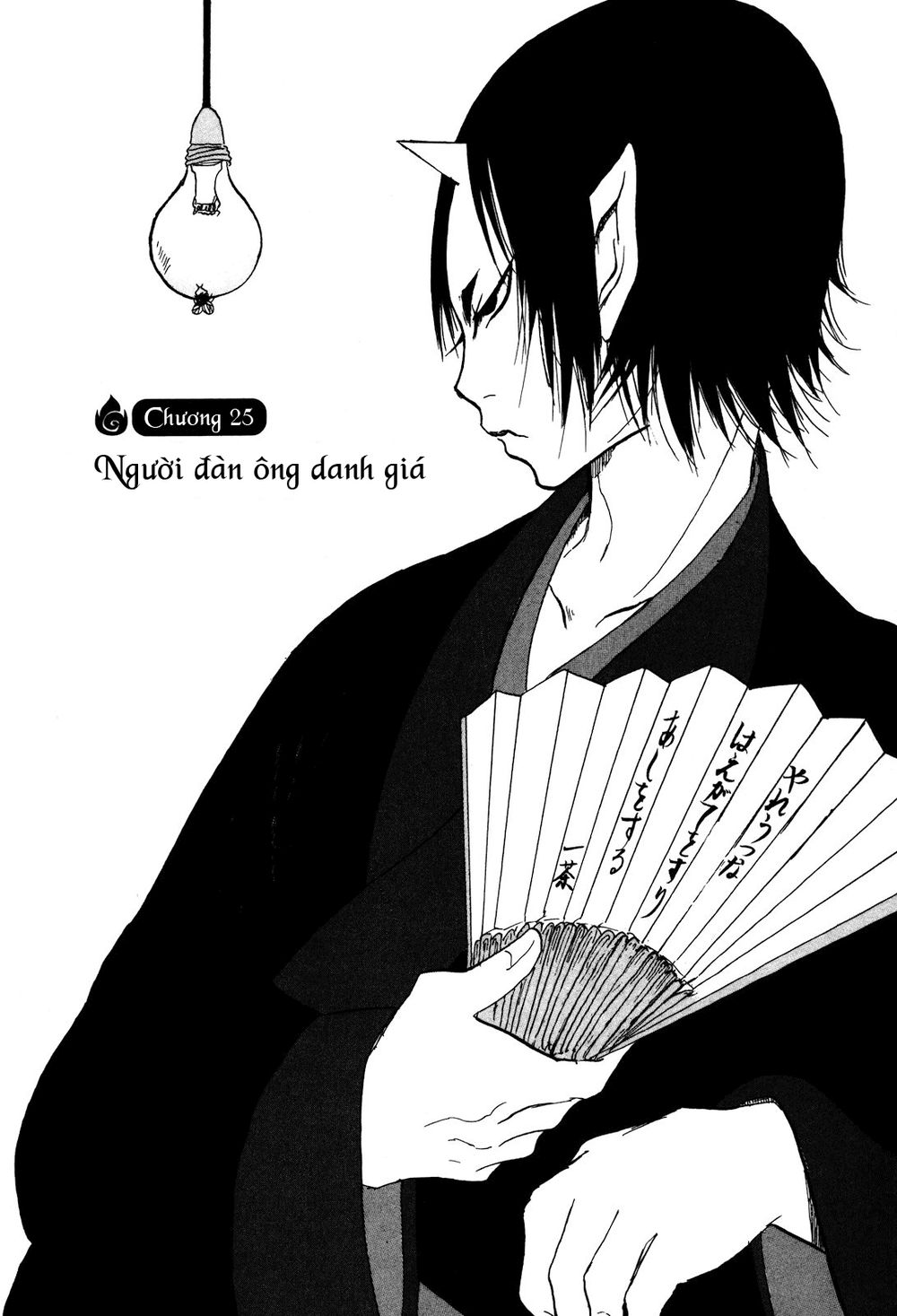 Cậu Bé Quả Đào – Hoozuki No Reitetsu Chapter 25 - Trang 2