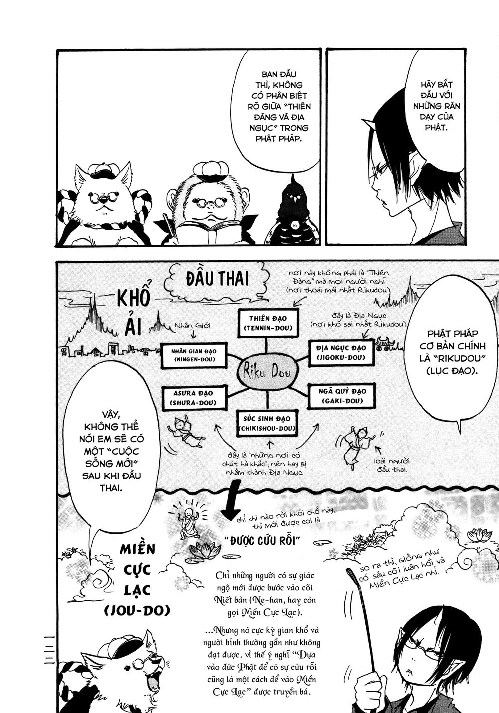 Cậu Bé Quả Đào – Hoozuki No Reitetsu Chapter 12.3 - Trang 2