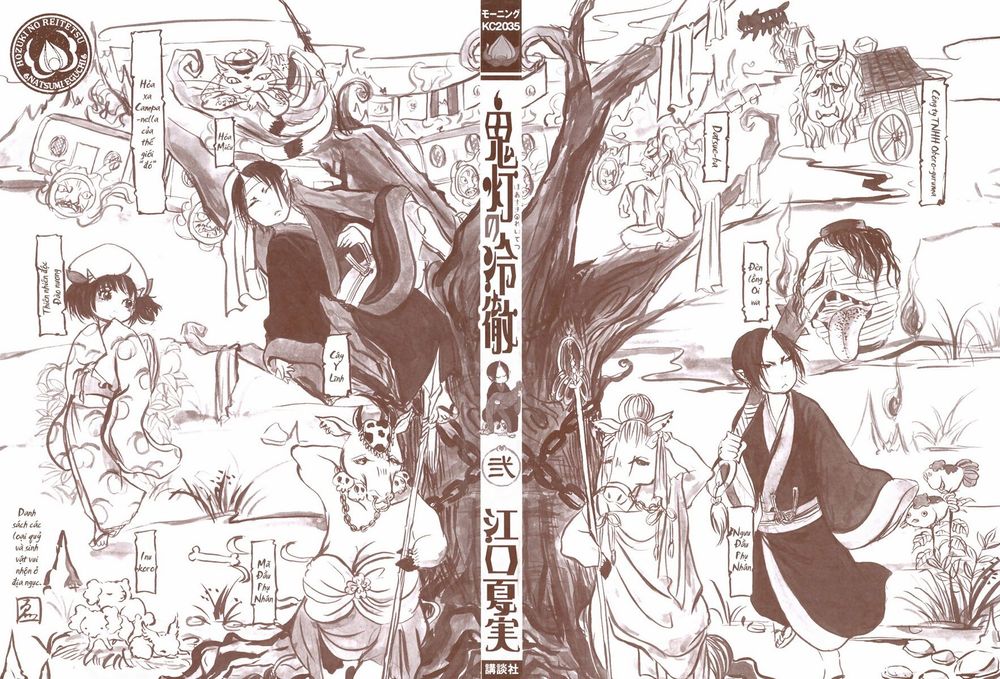 Cậu Bé Quả Đào – Hoozuki No Reitetsu Chapter 7 - Trang 2