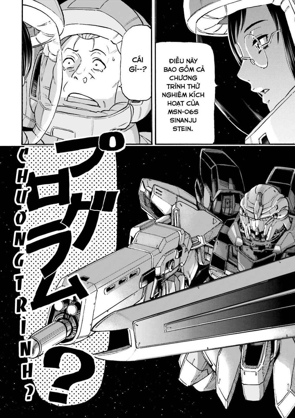 Kidou Senshi Gundam Uc Bande Dessinée: Episode 0 Chapter 1 - Trang 2