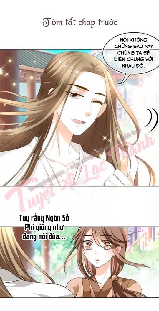 Phản Công Thành Siêu Sao Chapter 32 - Trang 2