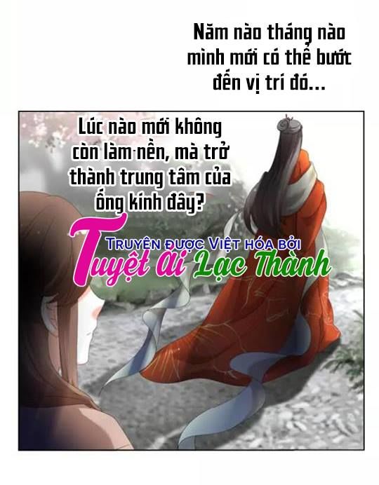 Phản Công Thành Siêu Sao Chapter 31 - Trang 2