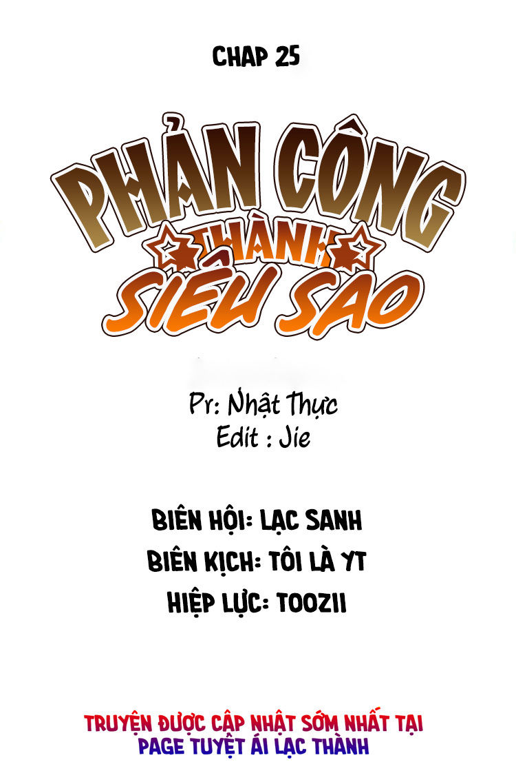 Phản Công Thành Siêu Sao Chapter 25 - Trang 2