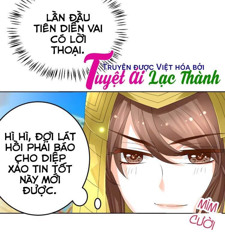 Phản Công Thành Siêu Sao Chapter 20 - Trang 2