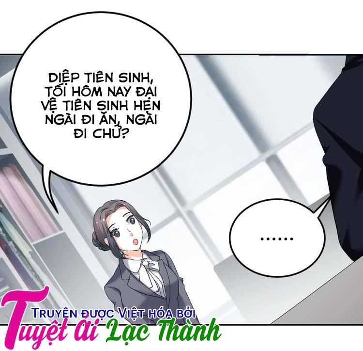 Phản Công Thành Siêu Sao Chapter 20 - Trang 2