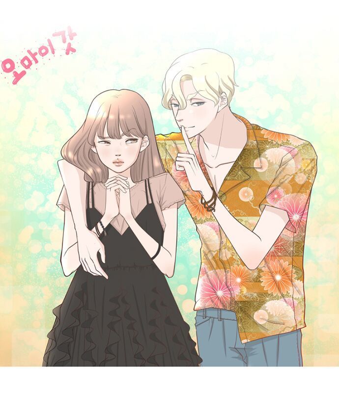 Oh My God Chapter 8 - Trang 2