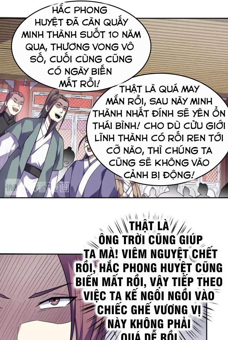 Nghịch Thiên Đại Thần Chapter 91 - Trang 2