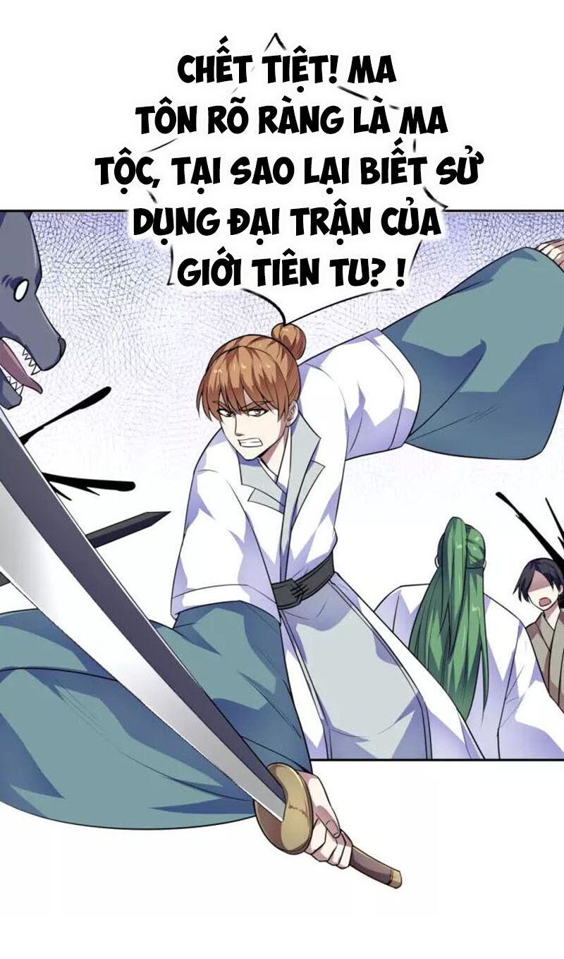 Nghịch Thiên Đại Thần Chapter 84 - Trang 2