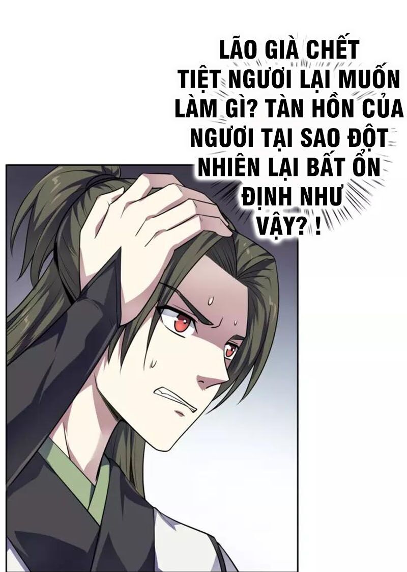 Nghịch Thiên Đại Thần Chapter 74 - Trang 2