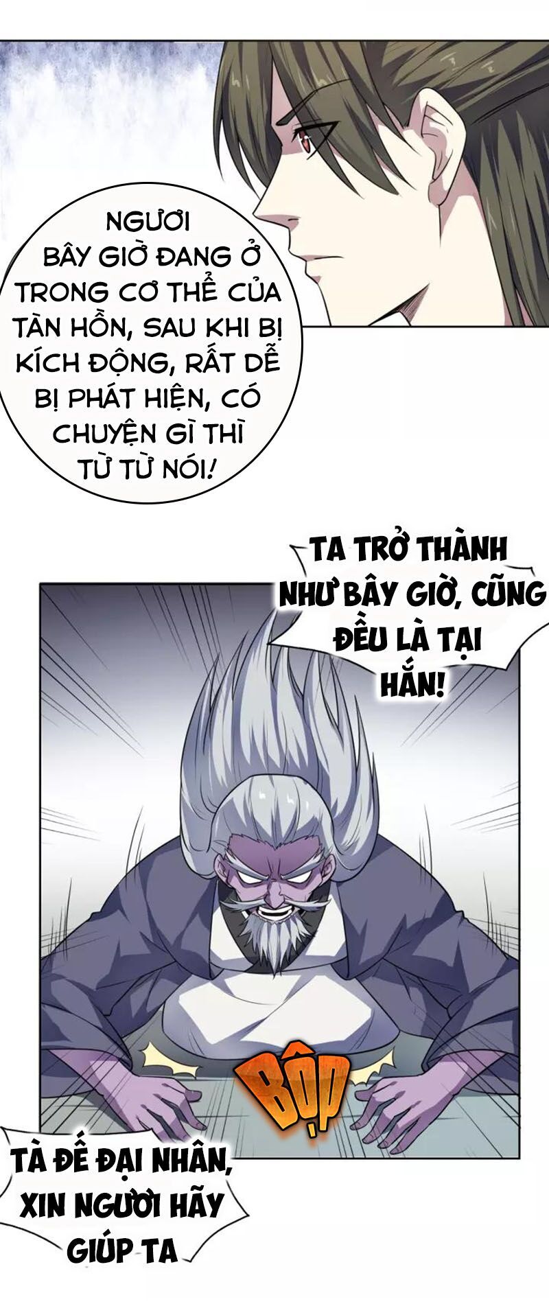 Nghịch Thiên Đại Thần Chapter 74 - Trang 2