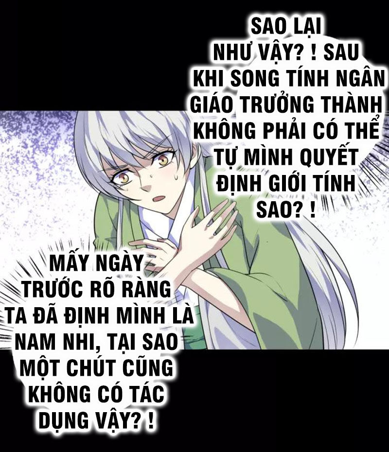 Nghịch Thiên Đại Thần Chapter 63 - Trang 2