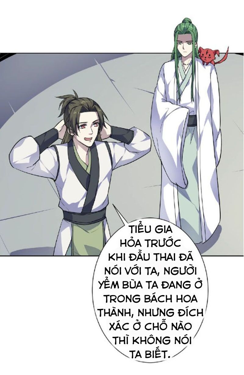 Nghịch Thiên Đại Thần Chapter 55.5 - Trang 2