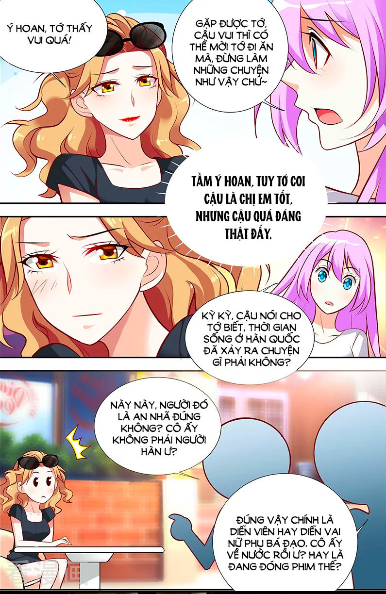 Chủ Nhân, Xin Hãy Cởi Ra! Chapter 44 - Trang 2