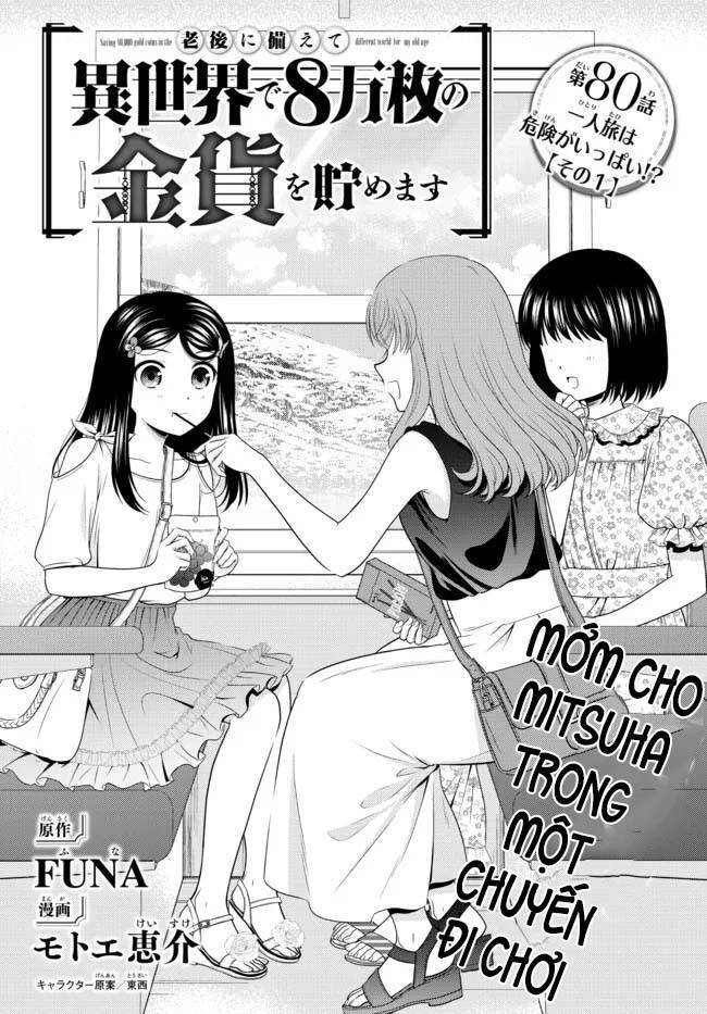 Rougo Ni Sonaete Isekai De 8-Manmai No Kinka Wo Tamemasu Chapter 80 - Trang 2