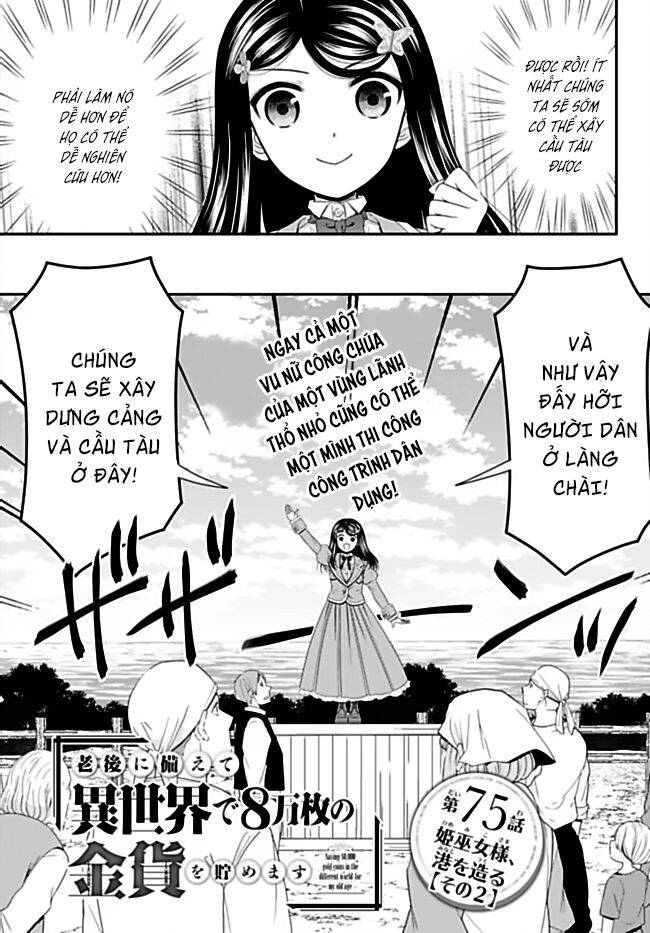 Rougo Ni Sonaete Isekai De 8-Manmai No Kinka Wo Tamemasu Chapter 75 - Trang 2