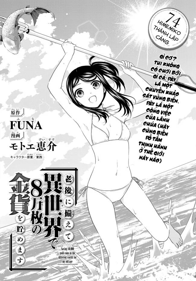 Rougo Ni Sonaete Isekai De 8-Manmai No Kinka Wo Tamemasu Chapter 74 - Trang 2