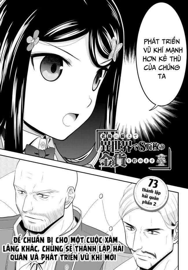 Rougo Ni Sonaete Isekai De 8-Manmai No Kinka Wo Tamemasu Chapter 73 - Trang 2