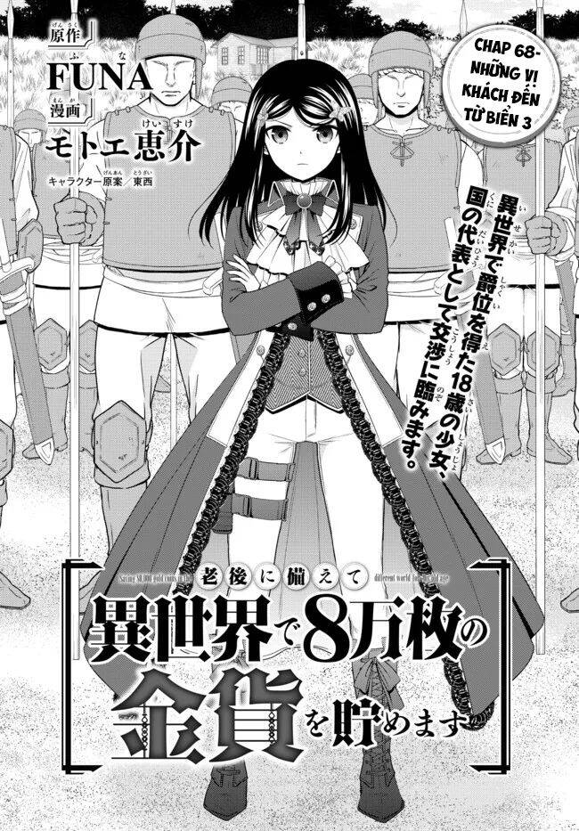 Rougo Ni Sonaete Isekai De 8-Manmai No Kinka Wo Tamemasu Chapter 68 - Trang 2