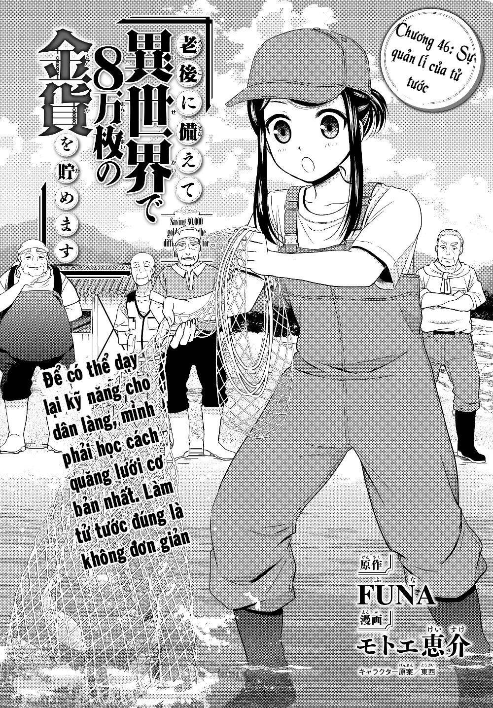 Rougo Ni Sonaete Isekai De 8-Manmai No Kinka Wo Tamemasu Chapter 46 - Trang 2