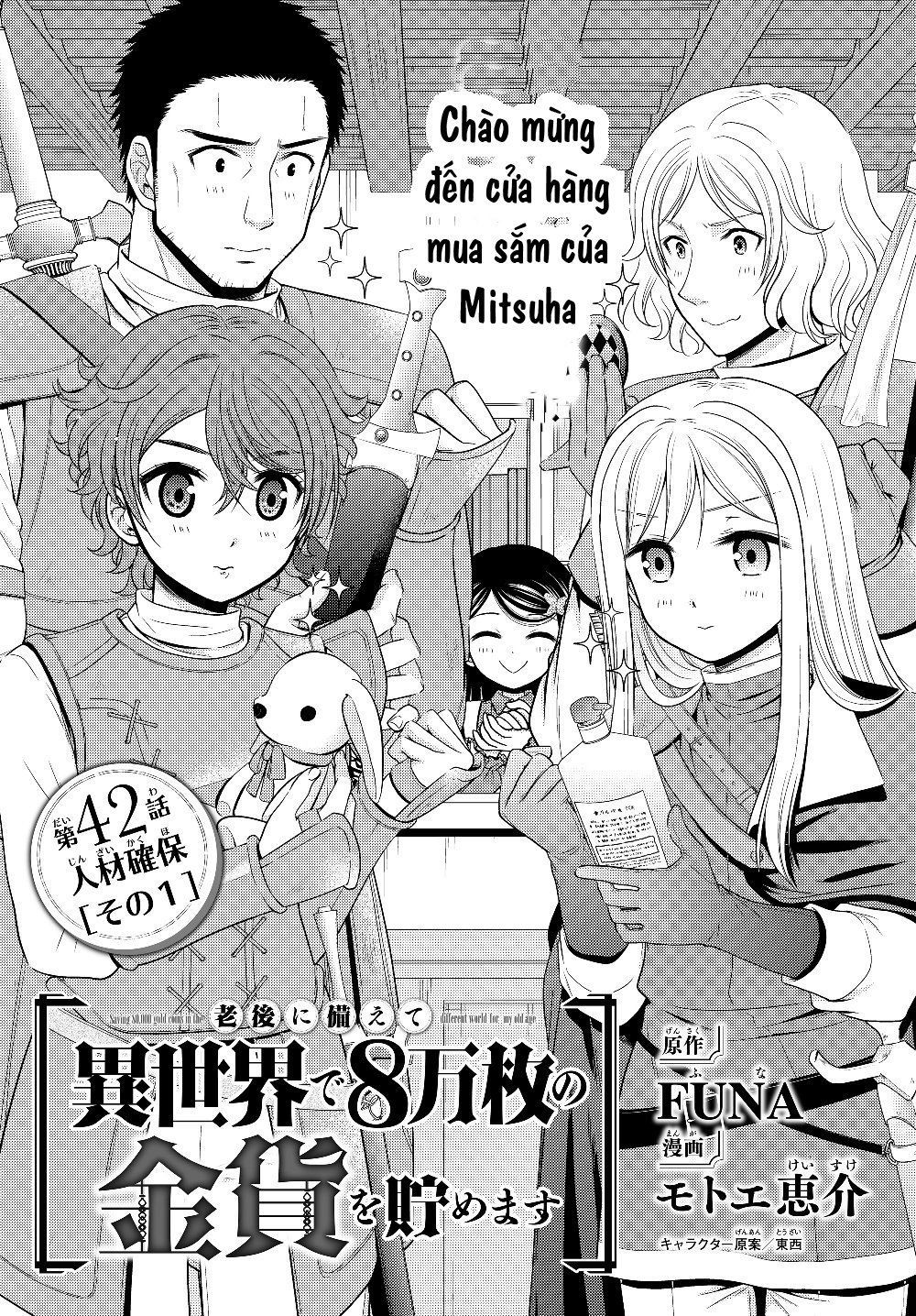 Rougo Ni Sonaete Isekai De 8-Manmai No Kinka Wo Tamemasu Chapter 42 - Trang 2