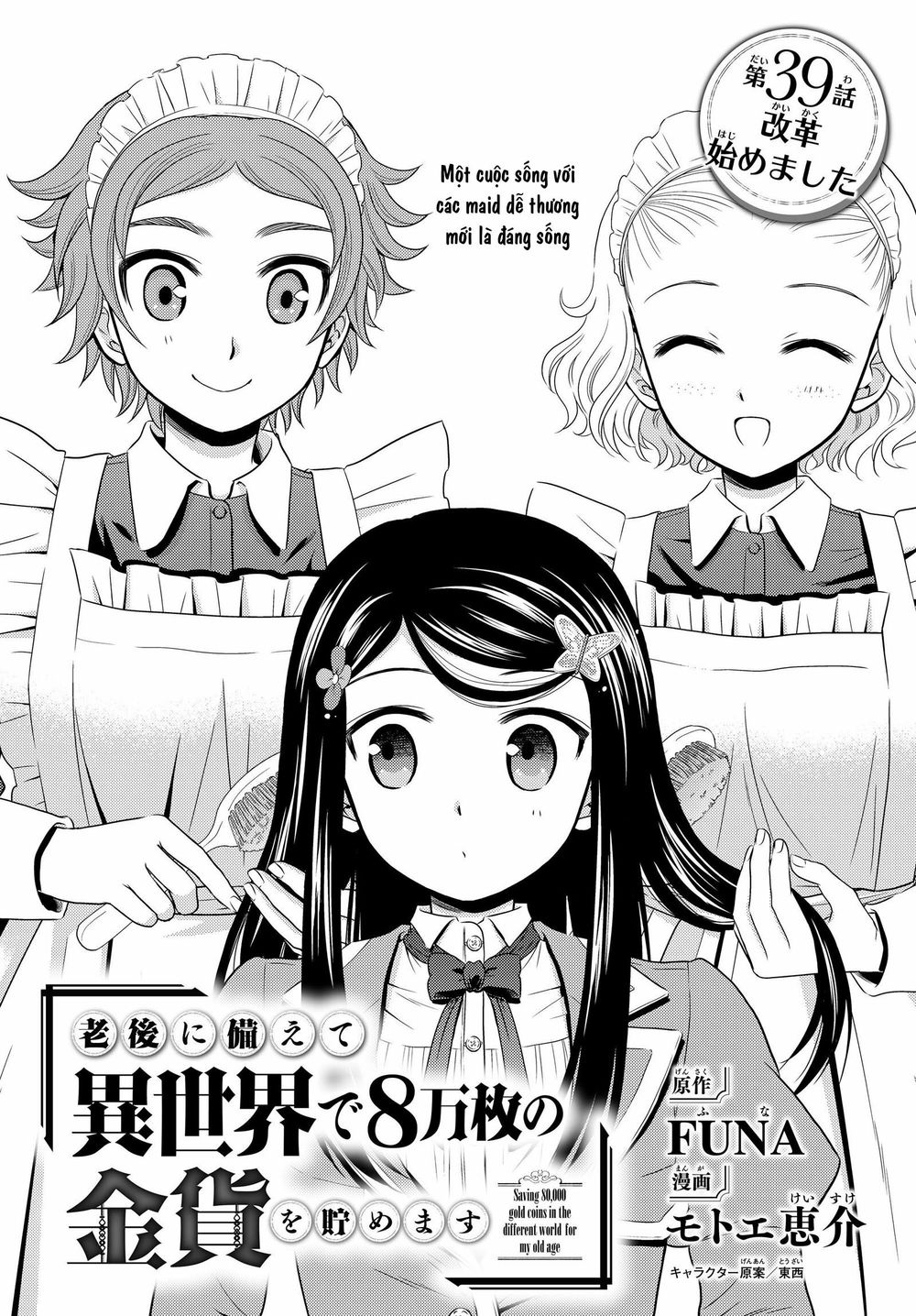 Rougo Ni Sonaete Isekai De 8-Manmai No Kinka Wo Tamemasu Chapter 39 - Trang 2