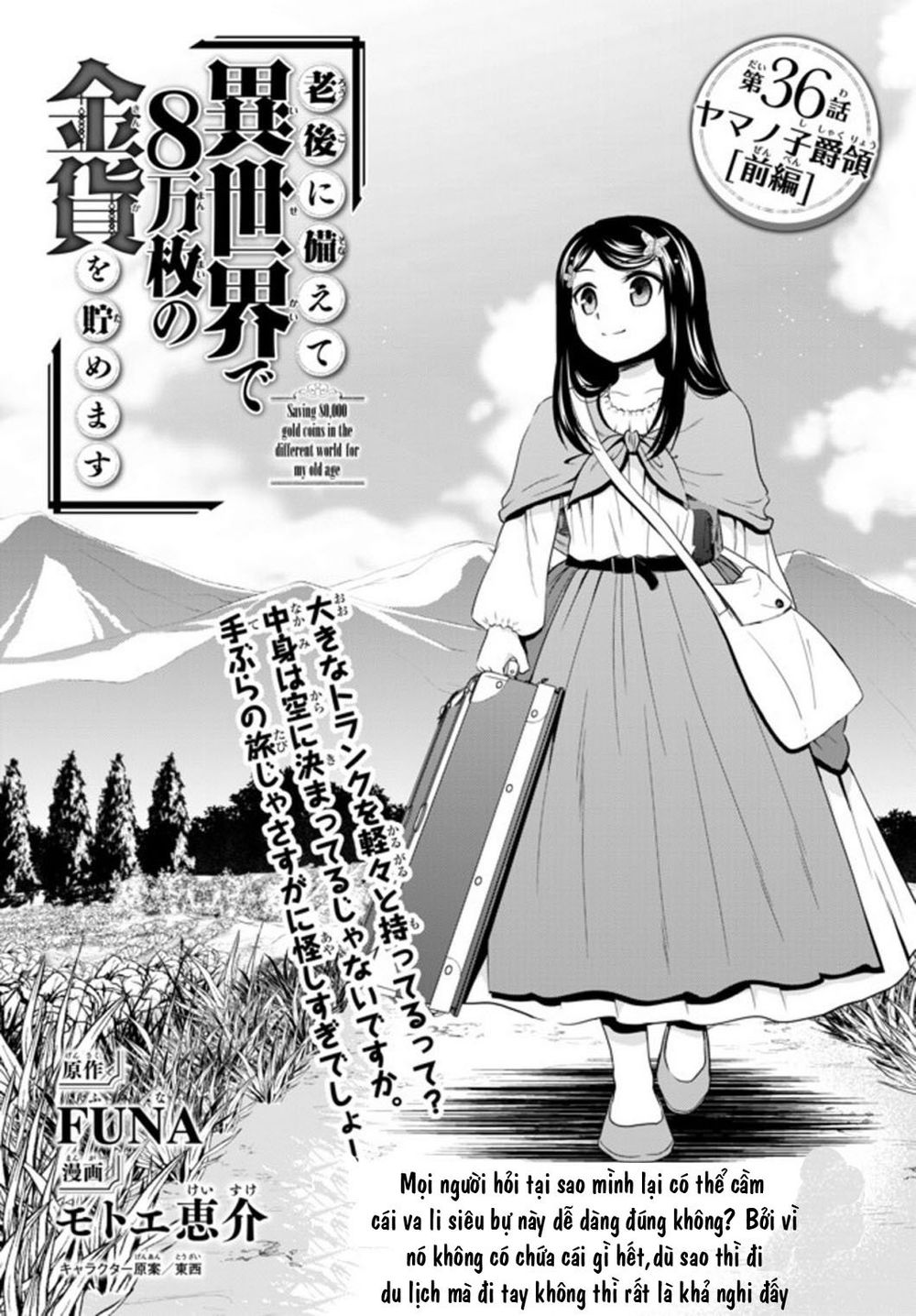 Rougo Ni Sonaete Isekai De 8-Manmai No Kinka Wo Tamemasu Chapter 36 - Trang 2