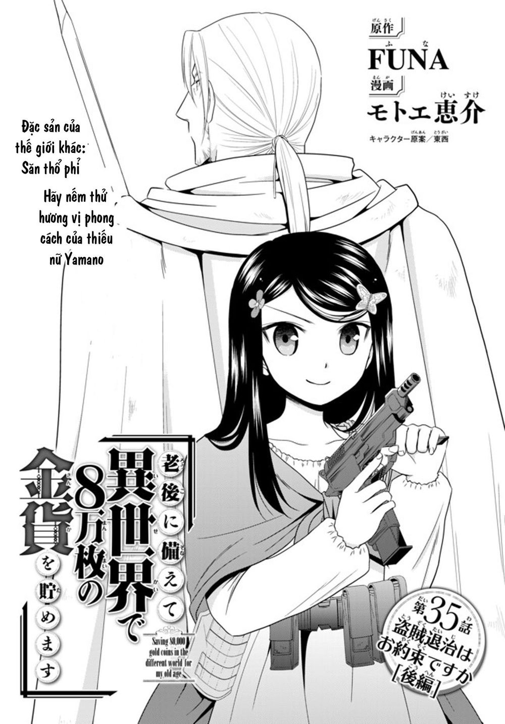 Rougo Ni Sonaete Isekai De 8-Manmai No Kinka Wo Tamemasu Chapter 35.2 - Trang 2