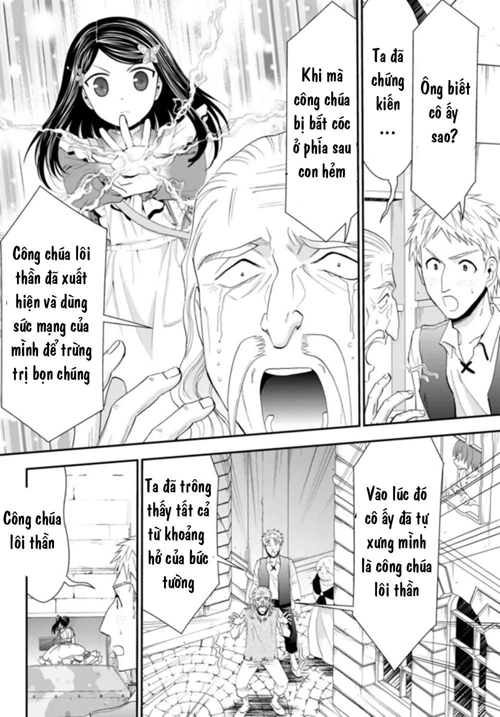 Rougo Ni Sonaete Isekai De 8-Manmai No Kinka Wo Tamemasu Chapter 31.1 - Trang 2