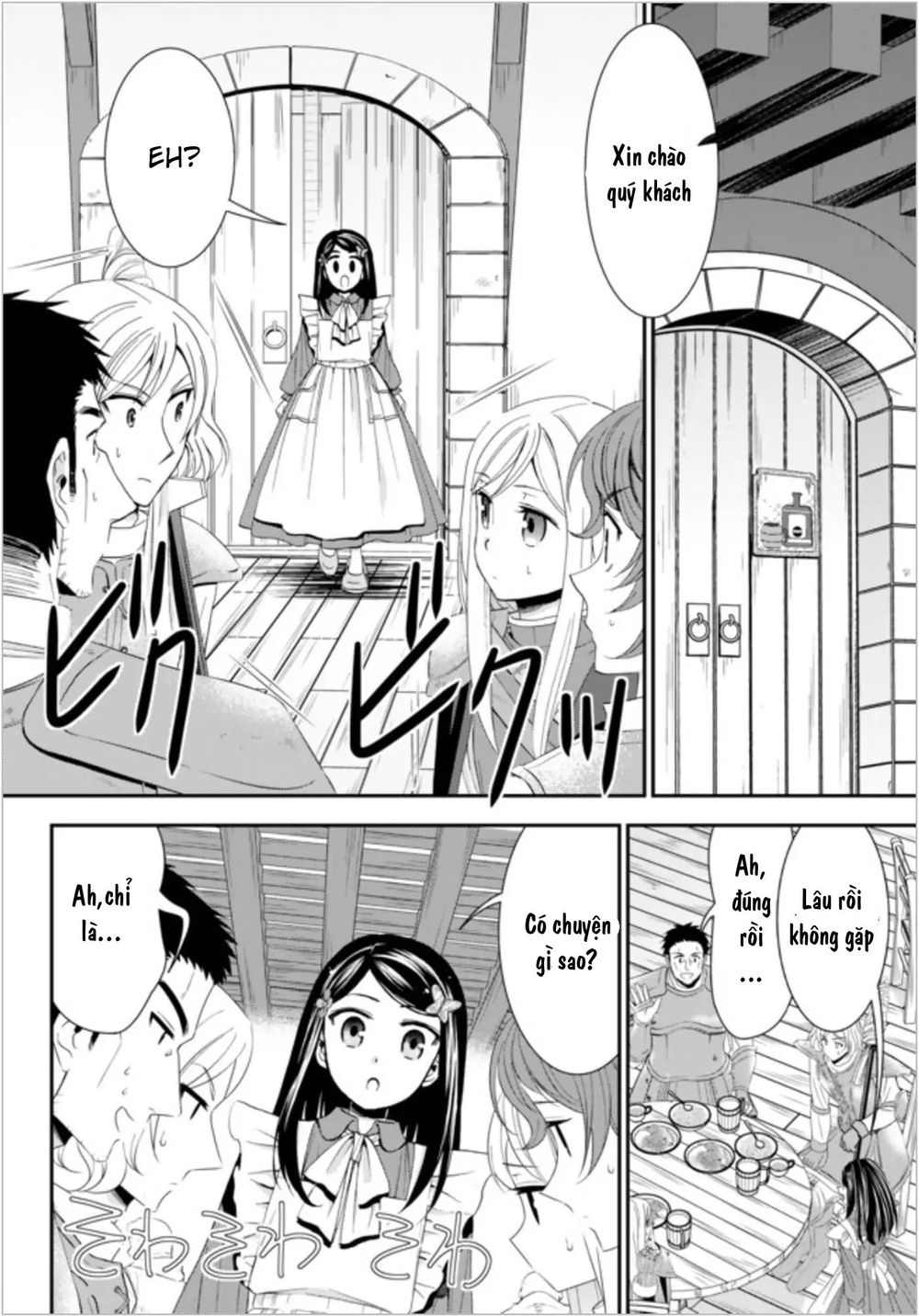 Rougo Ni Sonaete Isekai De 8-Manmai No Kinka Wo Tamemasu Chapter 21 - Trang 2