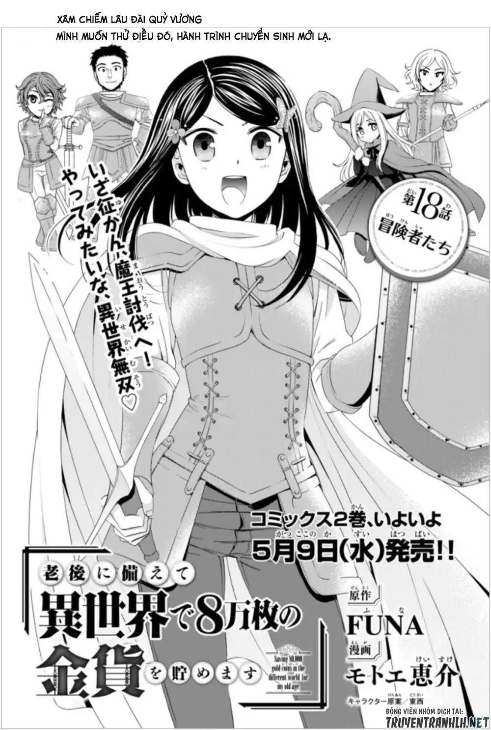 Rougo Ni Sonaete Isekai De 8-Manmai No Kinka Wo Tamemasu Chapter 18 - Trang 2