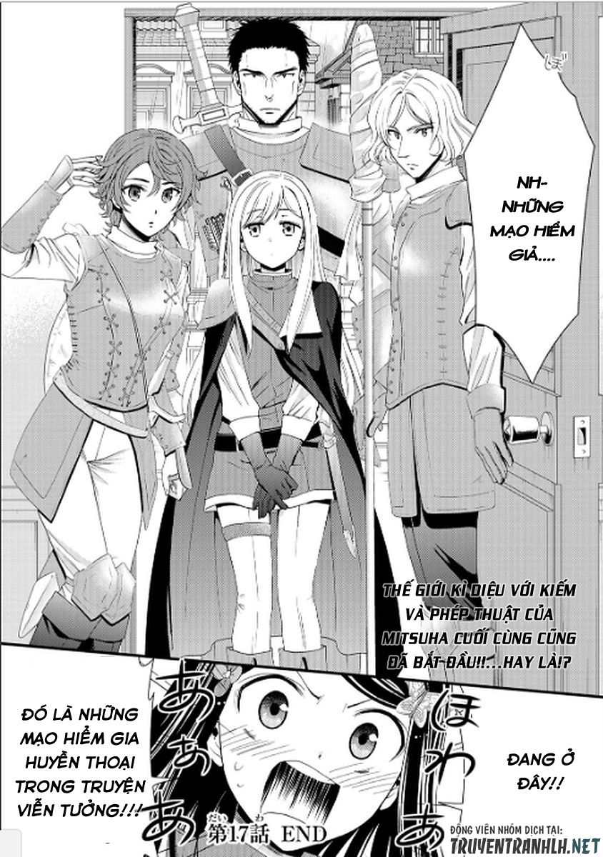 Rougo Ni Sonaete Isekai De 8-Manmai No Kinka Wo Tamemasu Chapter 17 - Trang 2