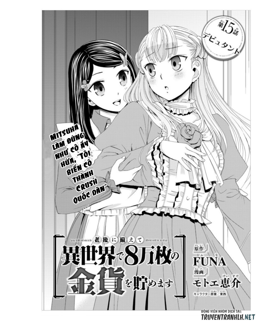 Rougo Ni Sonaete Isekai De 8-Manmai No Kinka Wo Tamemasu Chapter 15 - Trang 2