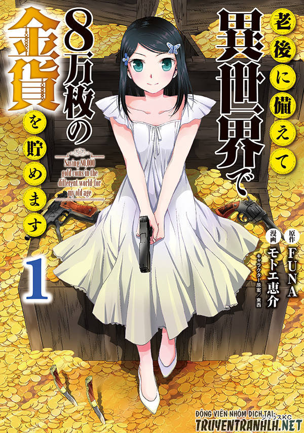 Rougo Ni Sonaete Isekai De 8-Manmai No Kinka Wo Tamemasu Chapter 11 - Trang 2