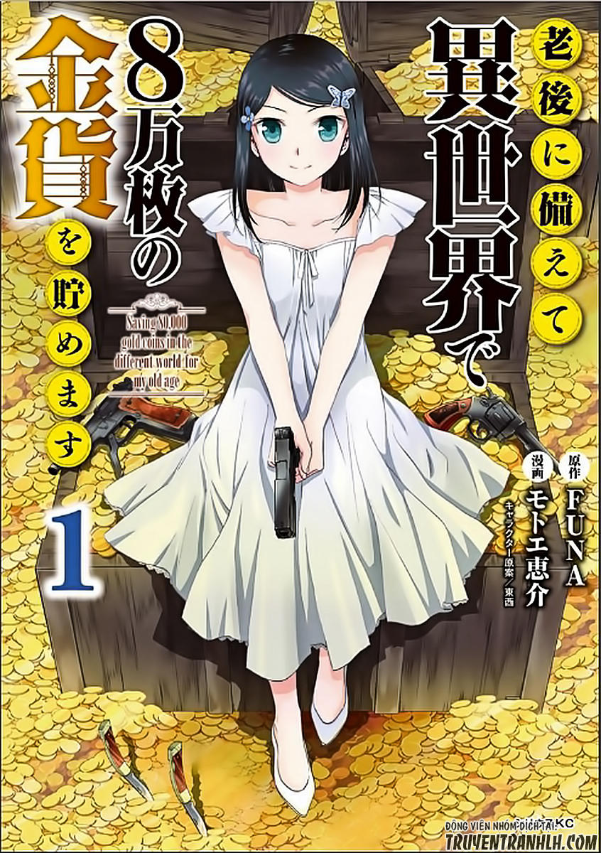 Rougo Ni Sonaete Isekai De 8-Manmai No Kinka Wo Tamemasu Chapter 1 - Trang 2